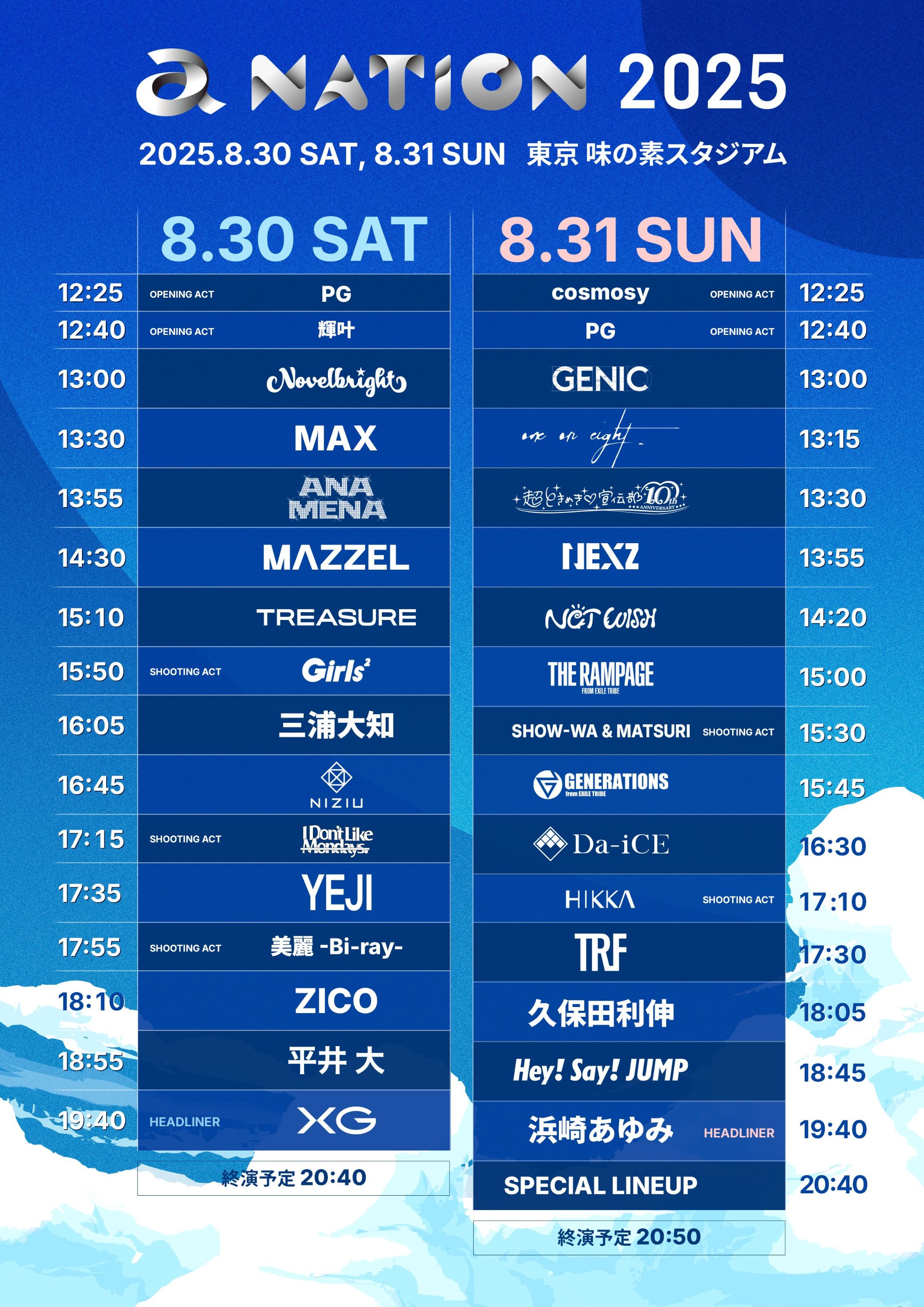 IU On Stage Talk Collection DVD 非売品 IU On Stage Talk Collection