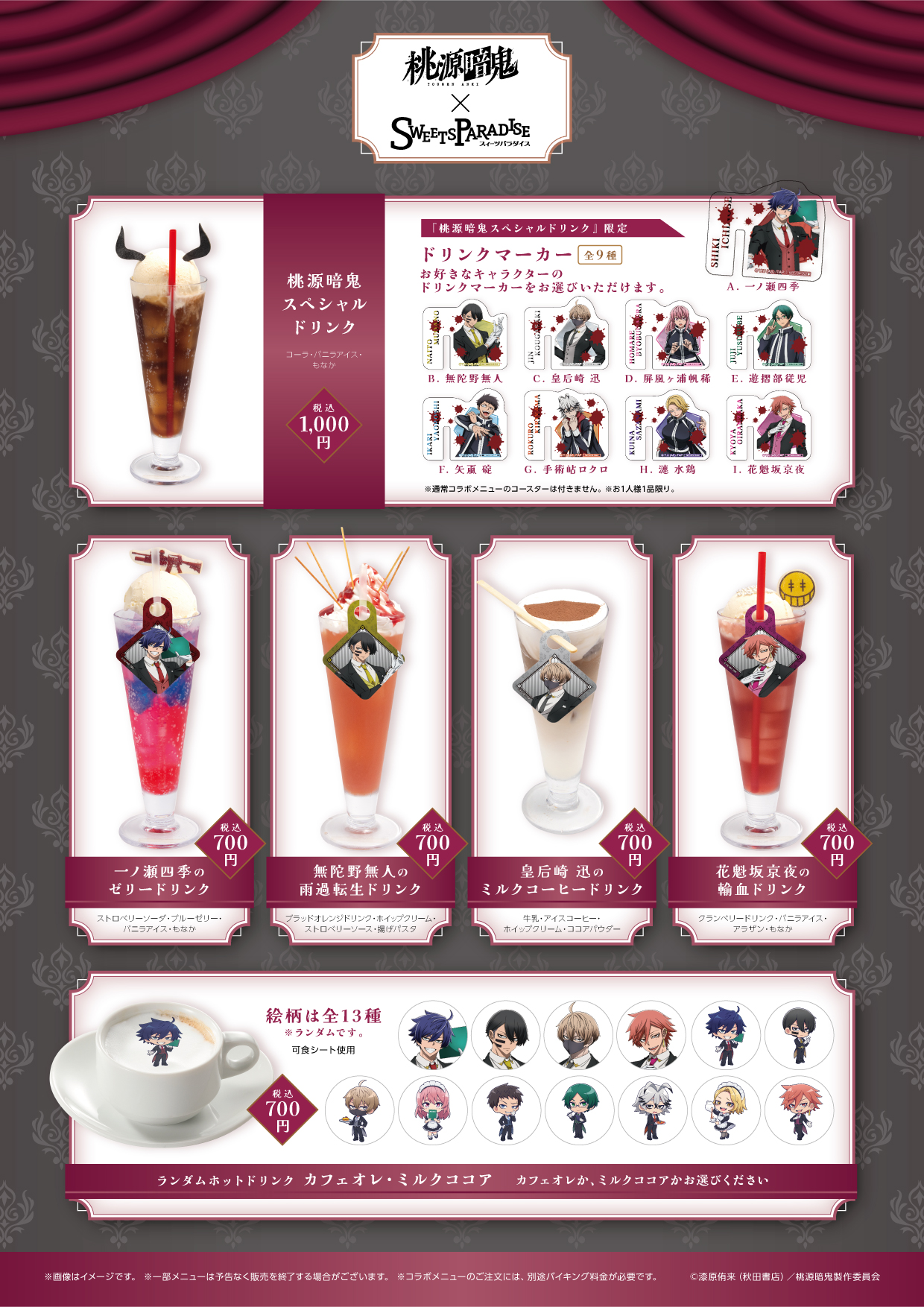 Posts with replies by 2956 (@ayuka5849) / X