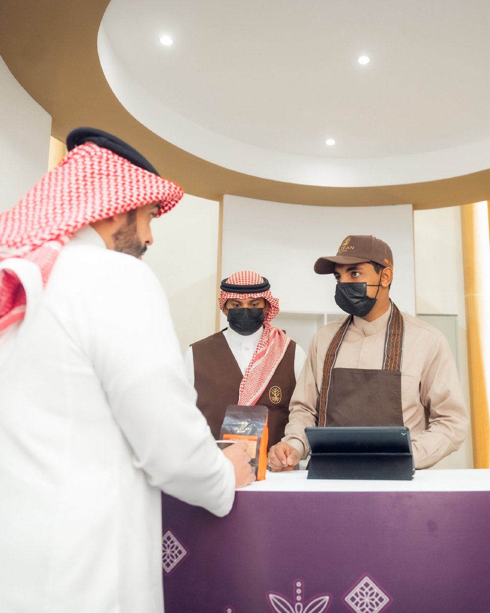 Jazean | جازين tweet media