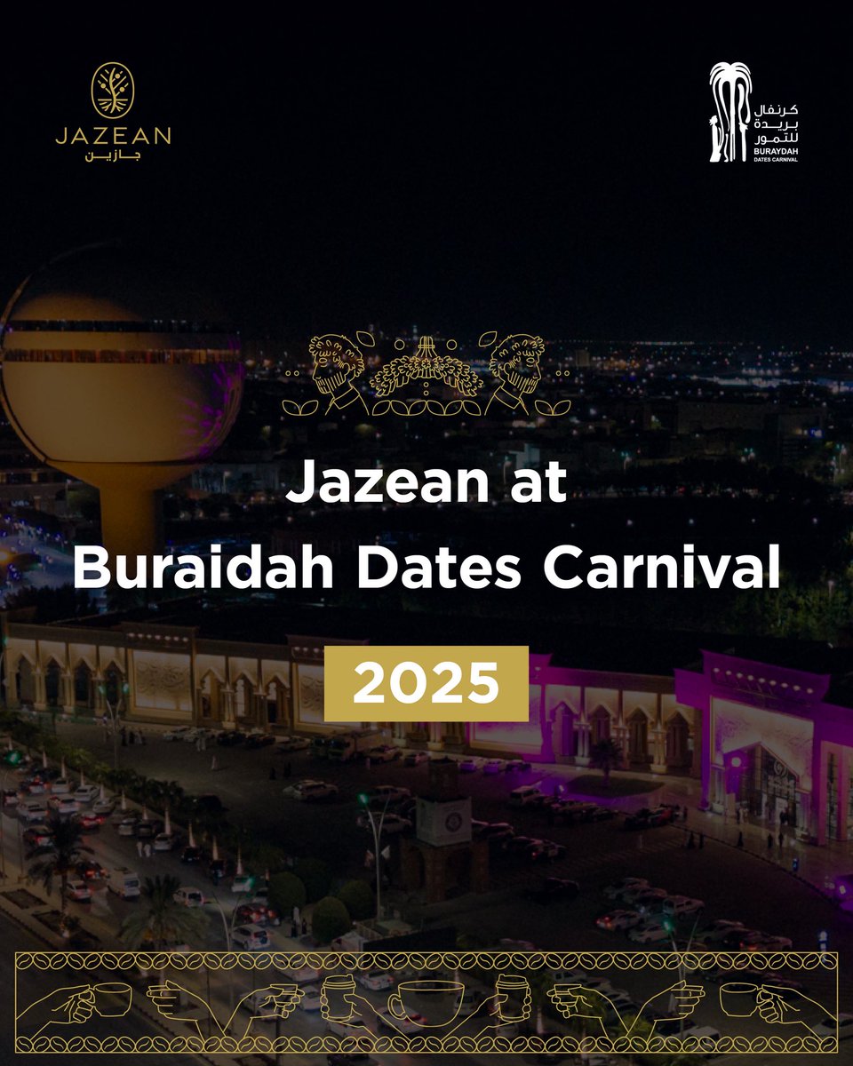 Jazean | جازين tweet media