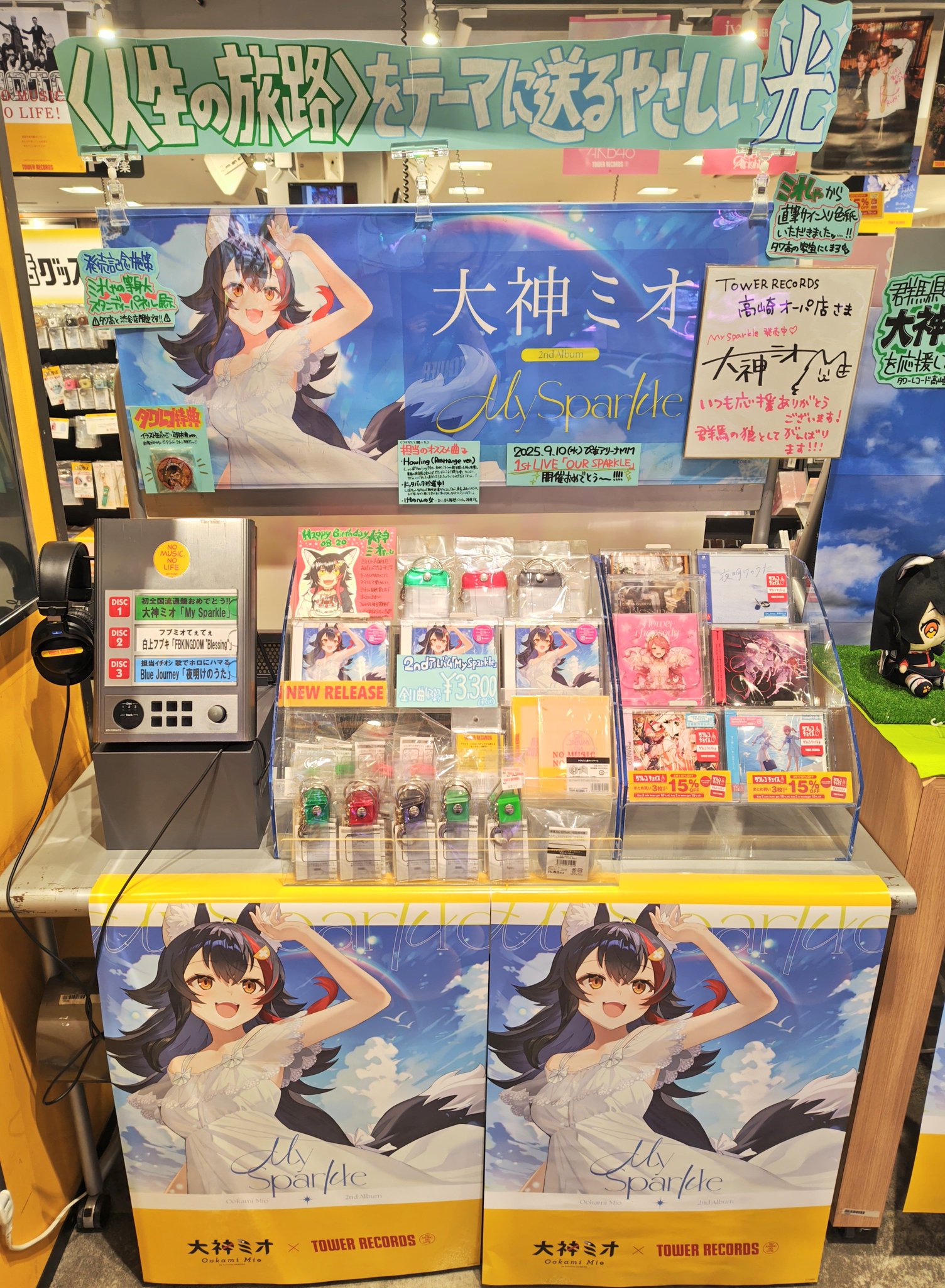 【貴重シュリンク付き未開封品】WONDERVER　『大停電の夜に』　アルバム7曲 Amazon.co.jp: ZARD 永遠 初回限定盤 未開封 CD 廃盤 アルバム