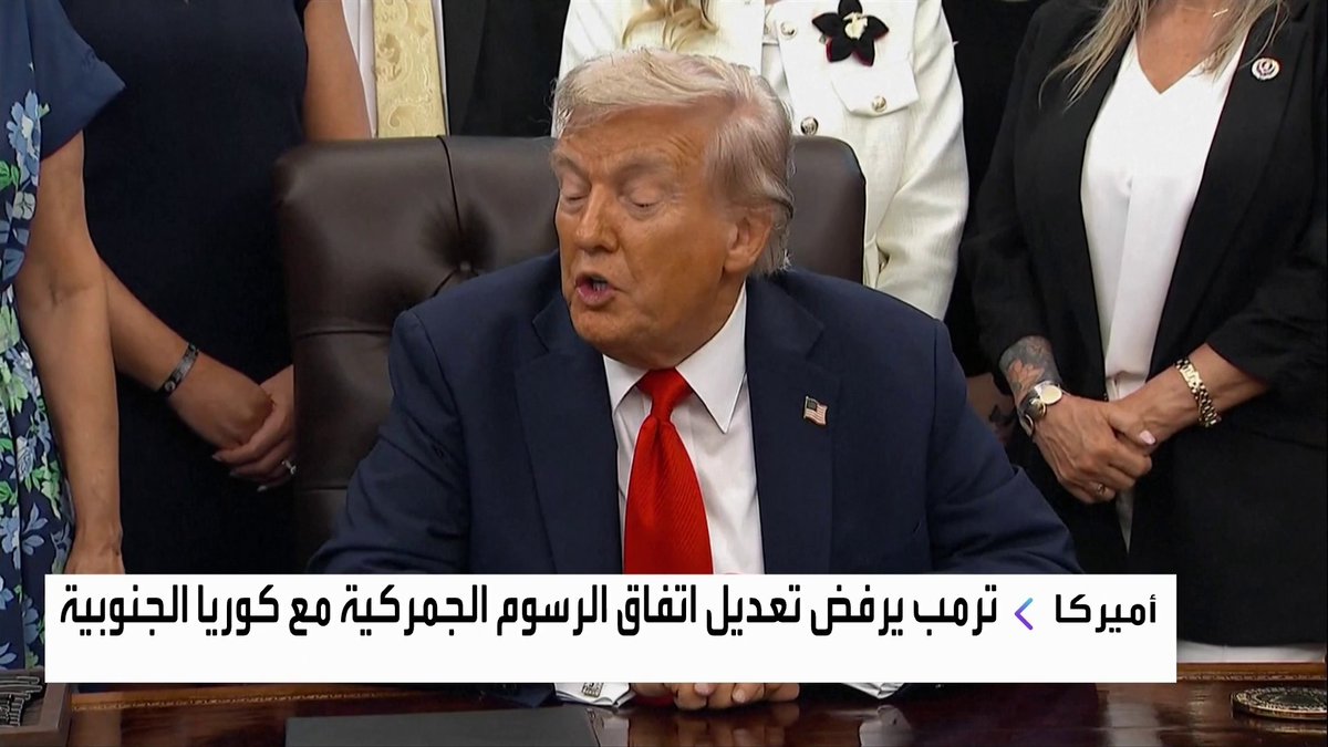 مسودة أميركية تكشف خطط ترمب لتفعيل فرض رسوم بنسبة 50% على واردات الهند غداء عمل _Business 