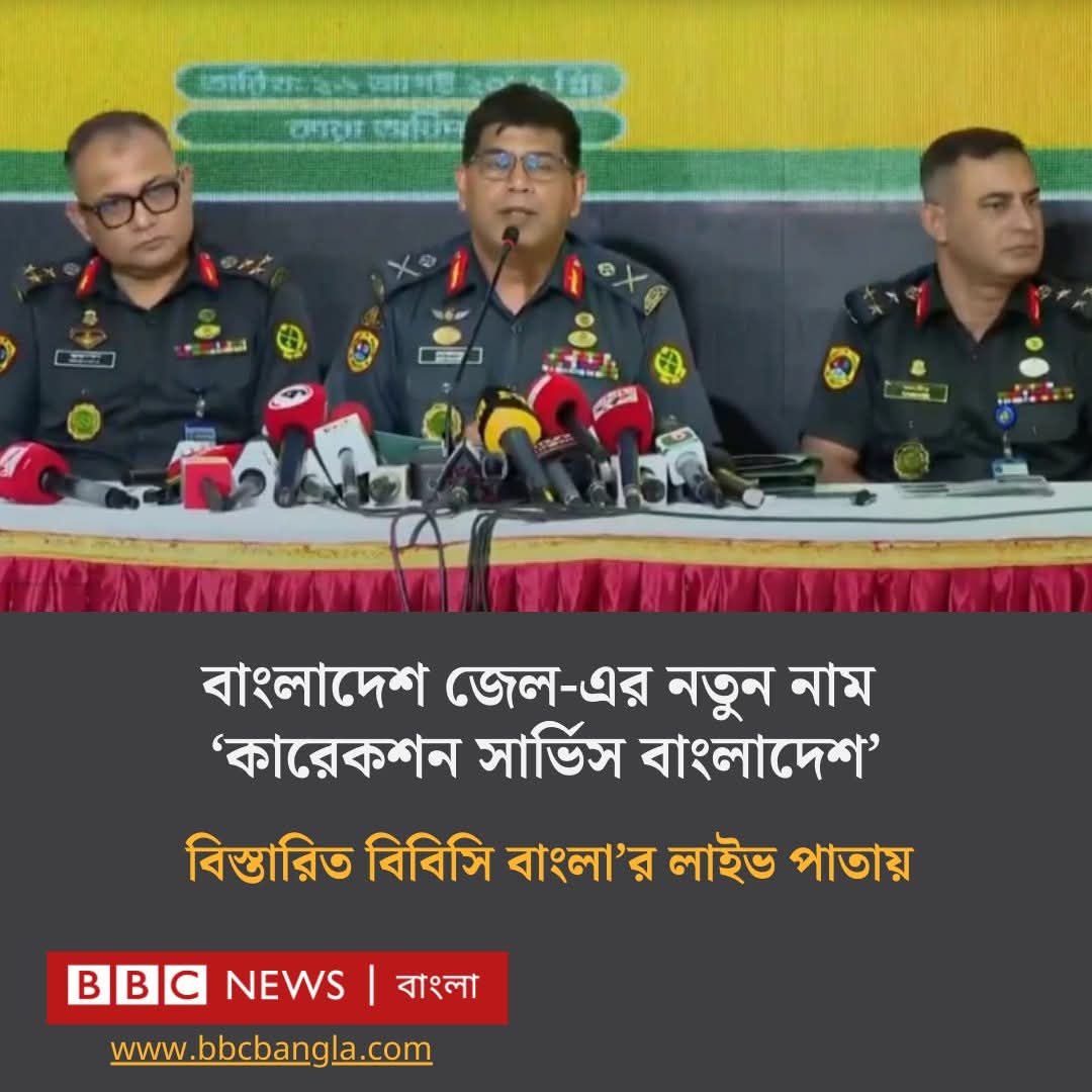 Saddam Hossain (@engrsaddam43) on Twitter photo 