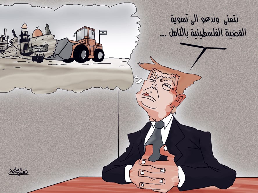 #كاريكاتير_اليوم على مجلة المجتمع
#ترمب  وتسوية القضبة الفلسطينية ! 
<a href="/mugtama/">مجلة المجتمع</a>
