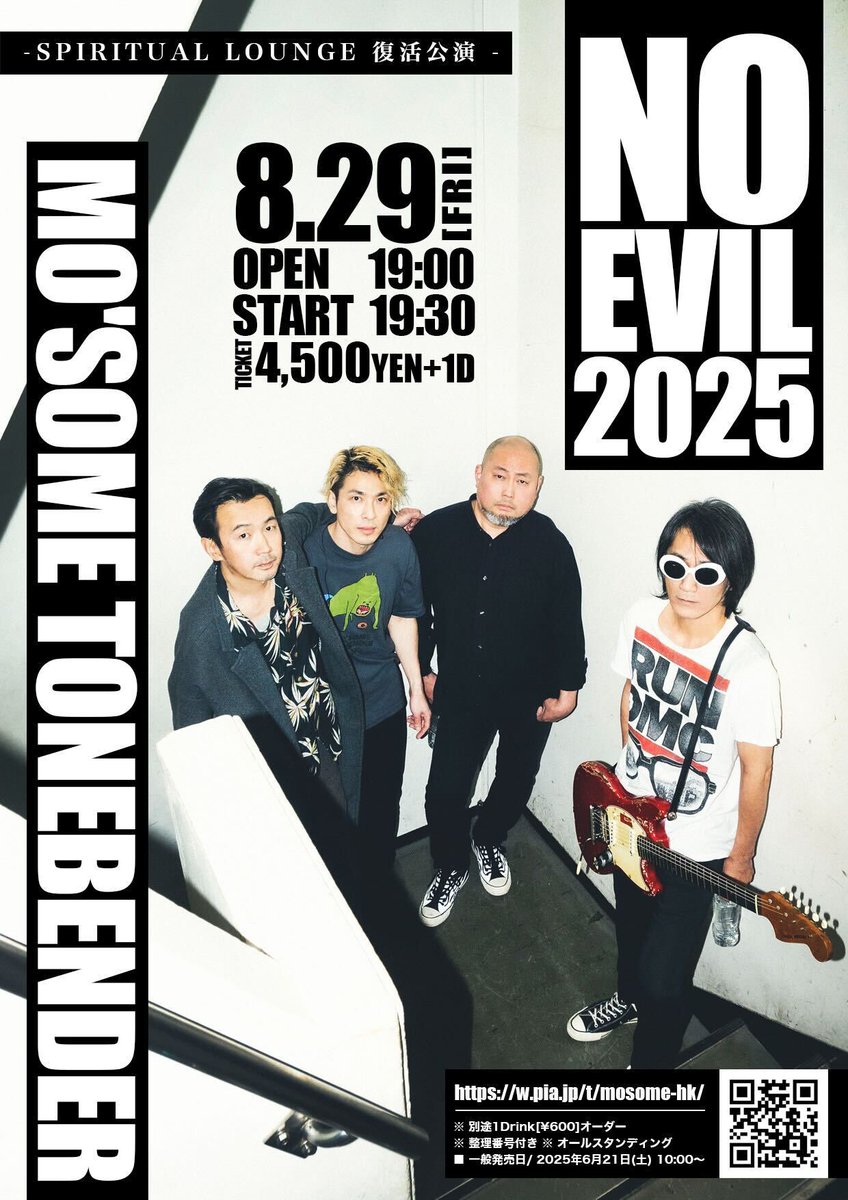 SPIRITUAL LOUNGE tweet media