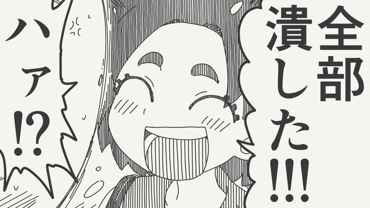 horideiyasumi's tweet photo. 安心の絵です。 https://t.co/9YdVaKtupC