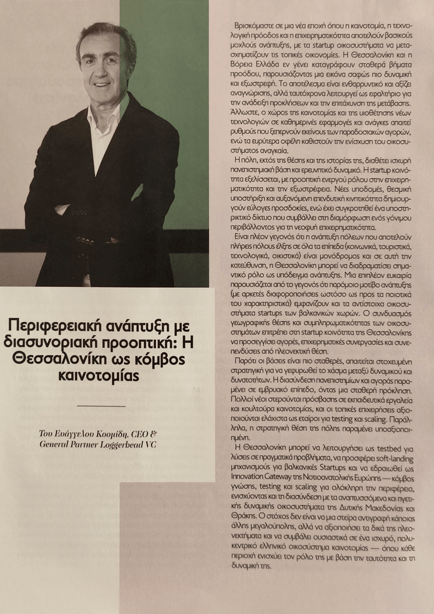 Loggerhead Ventures tweet media