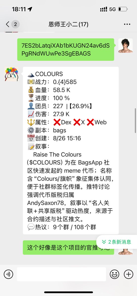 58k-700k
7ES2bLatqiXAb1bKUGN24av6dSPgRNdWUwPe3SgEBAGS