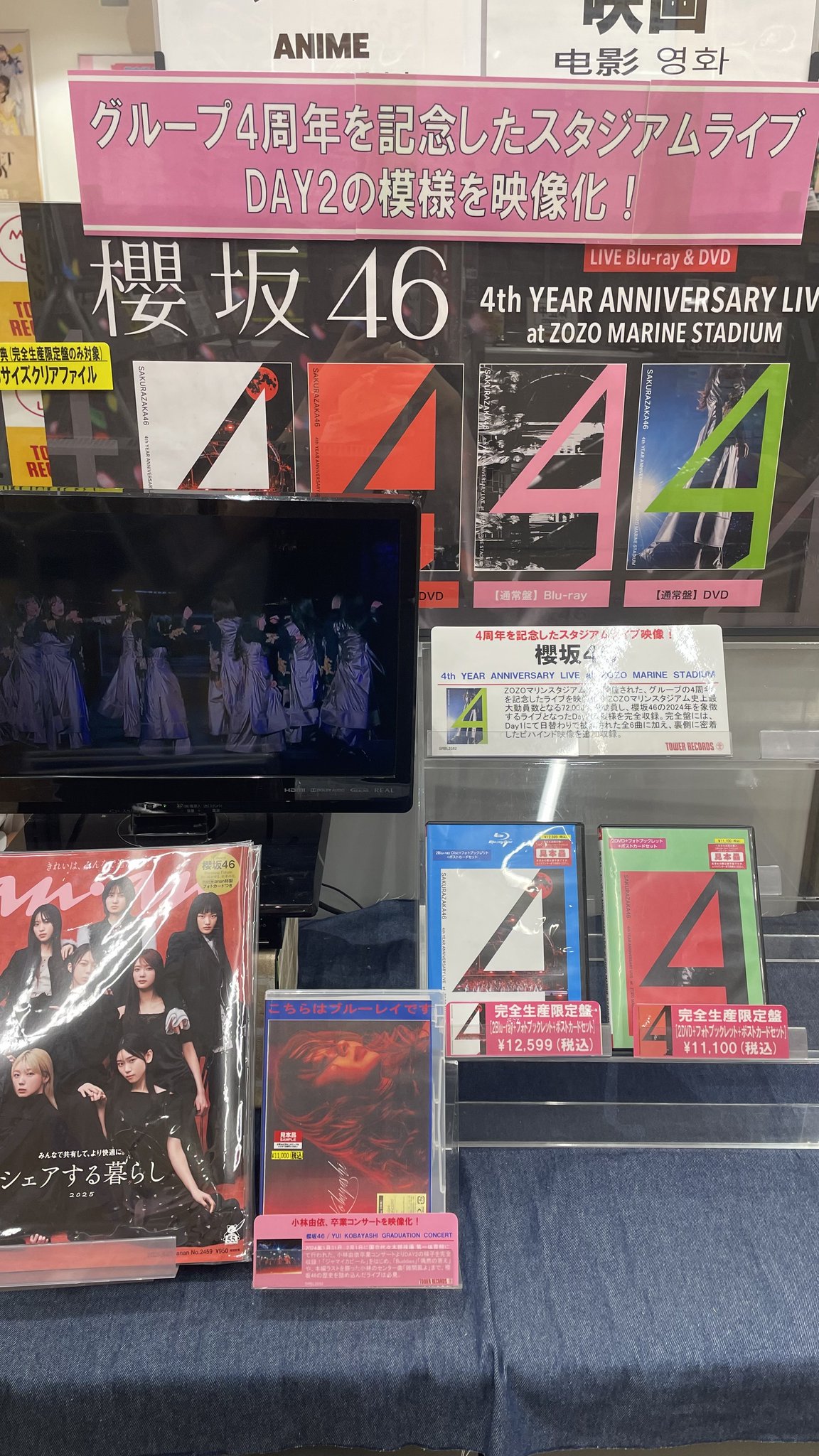 (未使用･未開封品)東京スキャナー [Blu-ray] タワーレコード東浦店 on X: 