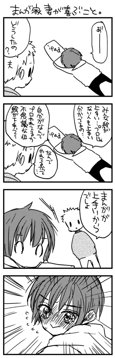 また今年も年一ウダウダ気がやってきた。 