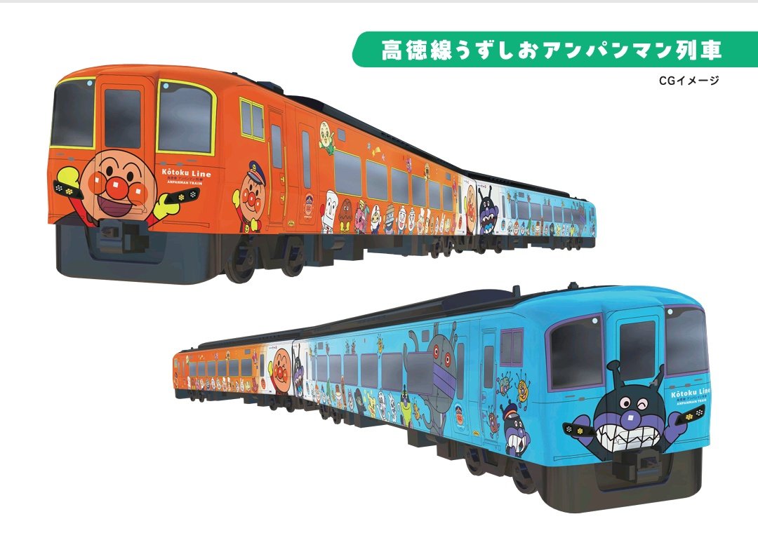 日テレ鉄道部 on X