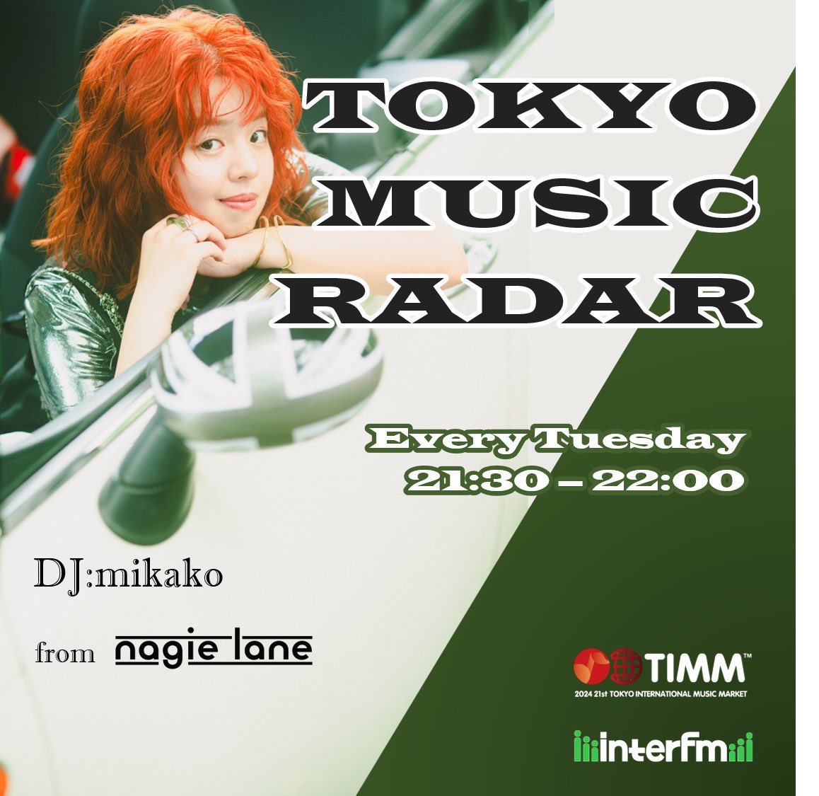 NagieLane's tweet photo. 【オンエア情報📻】

mikakoが番組DJを務める
interfm「TOKYO MUSIC RADAR」

今週のゲストはVivaOlaさん(@vivaOla)をお迎えして楽曲のルーツや新曲制作秘話など盛りだくさんのトークをお届け 🌍

お楽しみに✨

🗓️8/26(火)21:30～22:00
https://t.co/QNnBApVqcC

#ナギーレーン
#TMR897
#VivaOla https://t.co/BRNA04pbJF