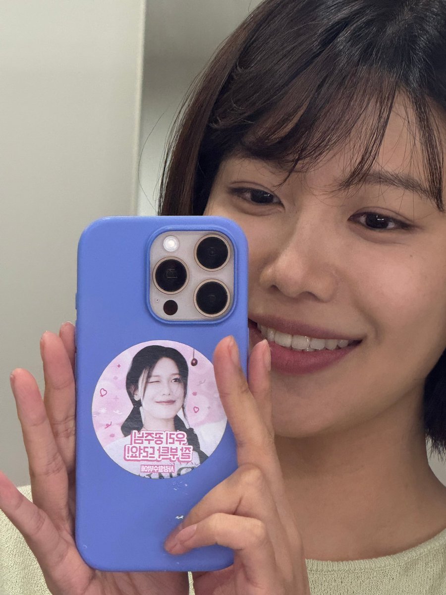 공주님진짜아랑합니다..🫶🏻