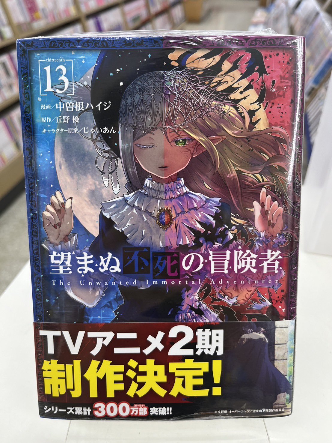 【中古】 いたずらな嘘/ハーパーコリンズ・ジャパン/ジェイン・サリヴァン 市場】【中古】 いたずらな嘘 / ジェイン サリヴァン, 吉本 ミキ