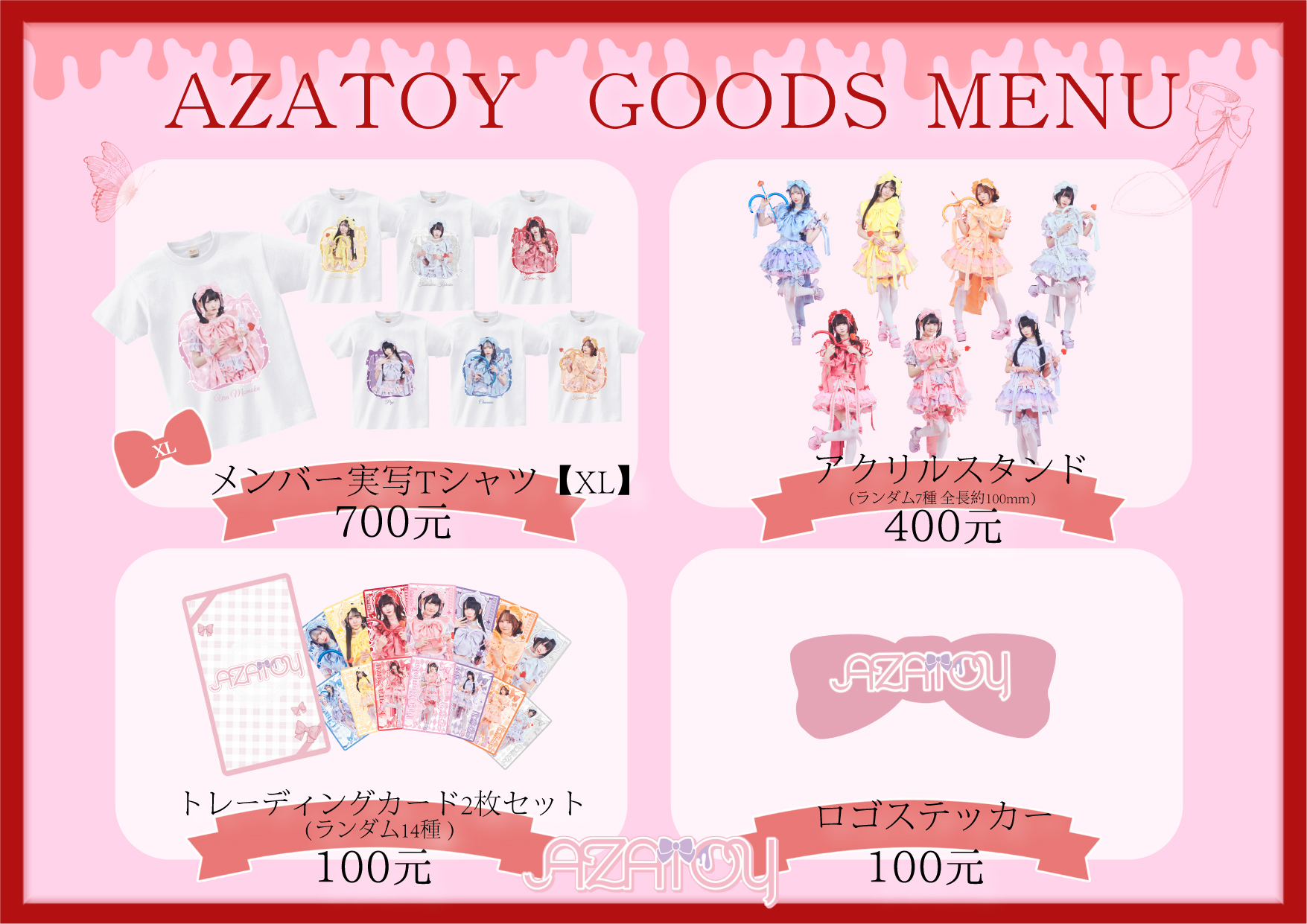☆5月特典☆ꕤ*˸yukochun出品✻*˸ꕤ Kazuma (@SINGEN1945) / X