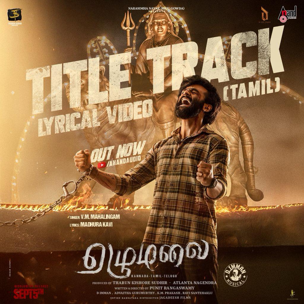 TAMIL CINE TALK (@unmaithamilan) on Twitter photo a roar, a storm, the power of Elumale is here
#ElumaleTitleTrack, youtu.be/4cZ-u_ykZiA?si…
#ElumaleFromSept5 @tharunsudhir <a href="/iamraanna/">Raanna</a> <a href="/AtlantaNagendra/">Atlanta Nagendra | ಅಟ್ಲಾಂಟಾ ನಾಗೇಂದ್ರ</a> #PunitRangaswamy <a href="/immancomposer/">D.IMMAN</a> <a href="/AdvaithaAmbara/">Advaitha Gurumurthy</a> #KMPrakash <a href="/aanandaaudio/">aanandaaudio</a> <a href="/tskreatiivez/">Tharun Sudhir Kreatiivez</a> <a href="/prosathish/">Sathish</a> <a href="/S2MediaOfficial/">S2Media</a> a roar, a storm, the power of Elumale is here
#ElumaleTitleTrack, youtu.be/4cZ-u_ykZiA?si…
#ElumaleFromSept5 @tharunsudhir <a href="/iamraanna/">Raanna</a> <a href="/AtlantaNagendra/">Atlanta Nagendra | ಅಟ್ಲಾಂಟಾ ನಾಗೇಂದ್ರ</a> #PunitRangaswamy <a href="/immancomposer/">D.IMMAN</a> <a href="/AdvaithaAmbara/">Advaitha Gurumurthy</a> #KMPrakash <a href="/aanandaaudio/">aanandaaudio</a> <a href="/tskreatiivez/">Tharun Sudhir Kreatiivez</a> <a href="/prosathish/">Sathish</a> <a href="/S2MediaOfficial/">S2Media</a>