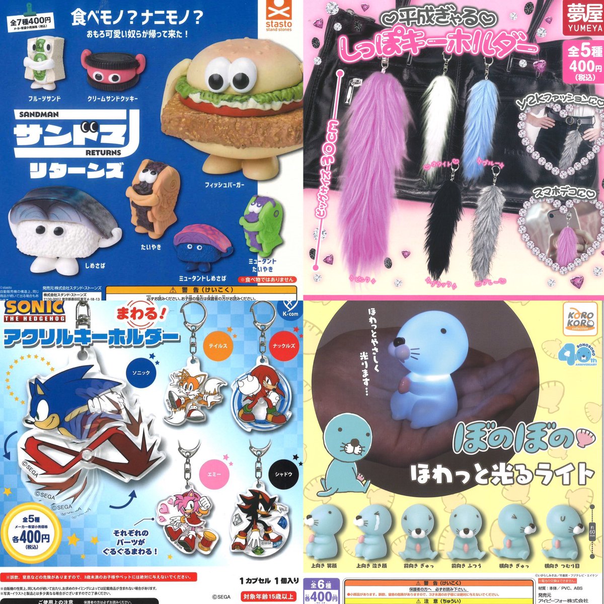 ④16種入荷しました