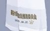 HOTEWAUTO's tweet photo. 猫谷大運動会推進委員会
2025.08.27 ☀ https://t.co/J1oGh2rP5J
