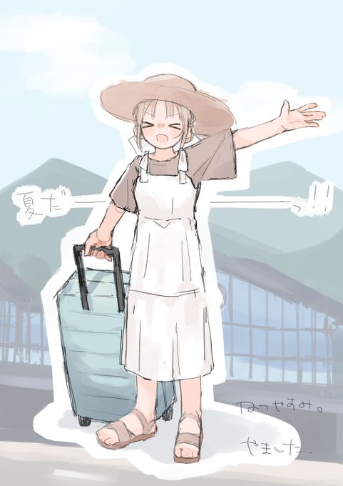 夏休み🏞️ 