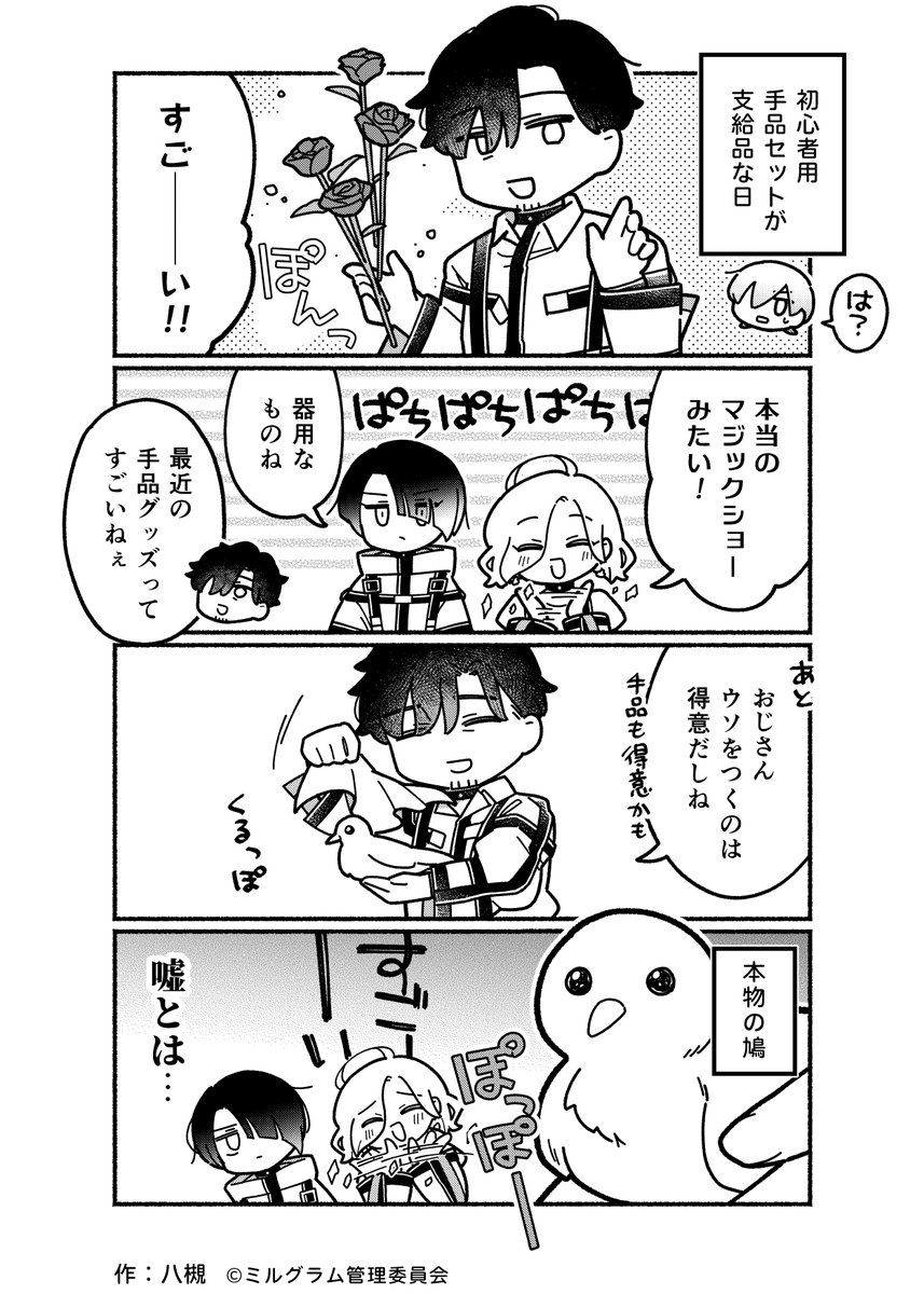 白ーωー (@v4zwdq3e7m7886) / X