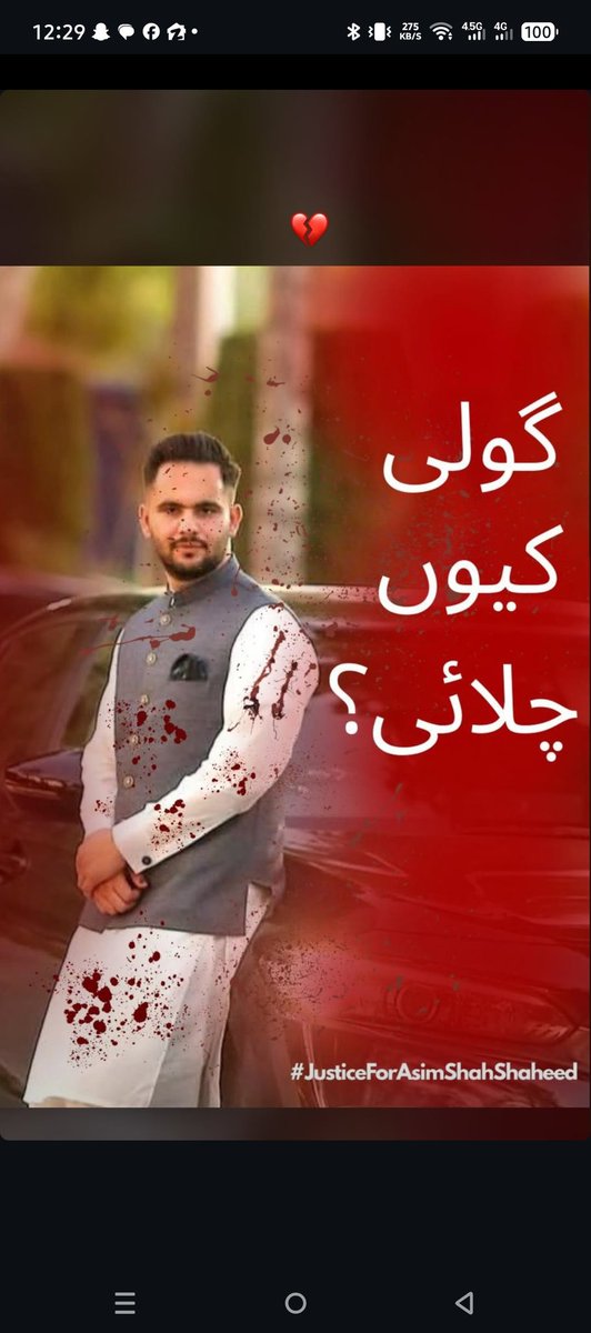 justice_asim's tweet photo. #justiceforasimshahshaheed
#justiceforasim #justiceforadvasimshah #justiceformianasim #justiceforasimkakakhel #justiceforsyedasim
#golikuchalai https://t.co/yaeZSWSaTC