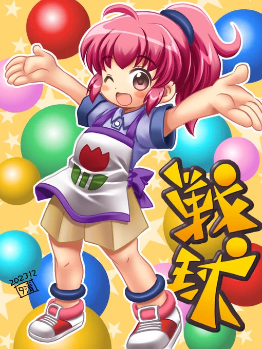本日は8月26日、826(パズル)って事で90年代半ばの落ちものパズルゲーイラストまとめ この時期は様々なメーカーさんから落ちものパズル出てましたね〜