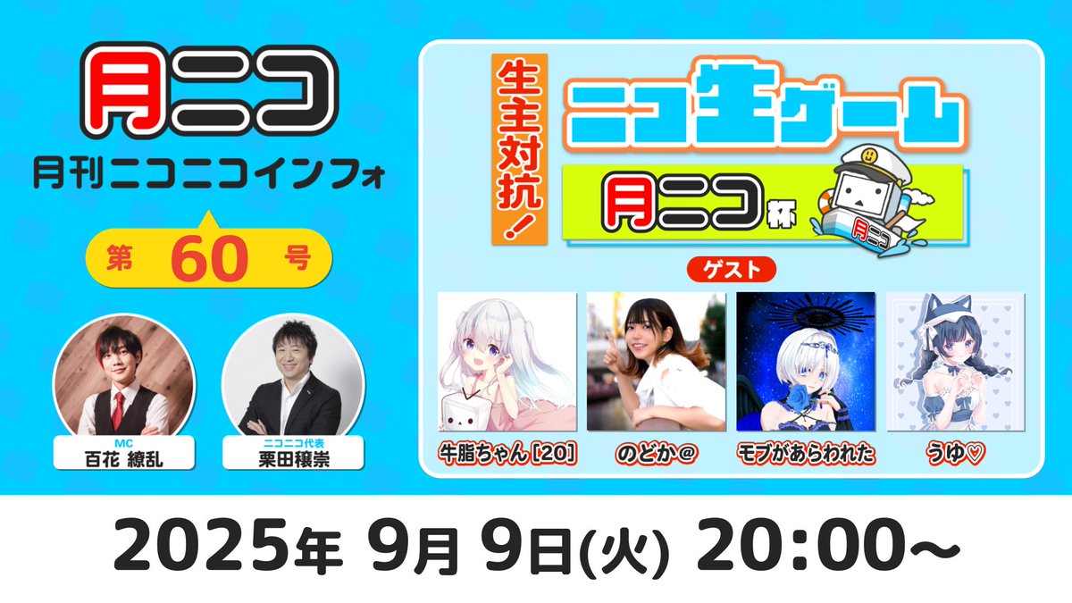 niconicoさま専用　確認 ニコニコ様確認用 （マイページ］から所持している［バッジ］を