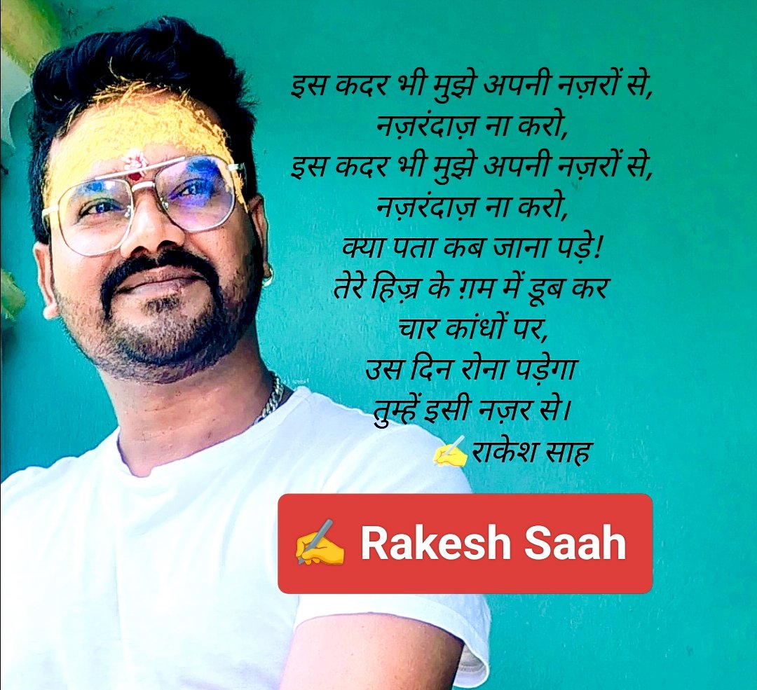 RakeshK14219's tweet photo. ✍️ दर्दे ग़म https://t.co/N0PK3NCtRc