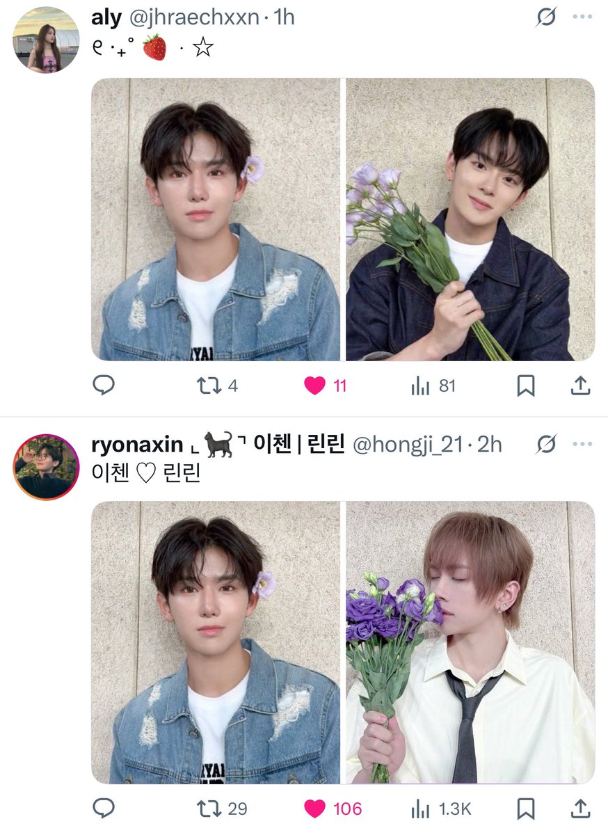 Y1chen_98's tweet photo. There are two types of pikachenz/Chenidans and I am both.🤭❤️ https://t.co/oa2tGFIO7O