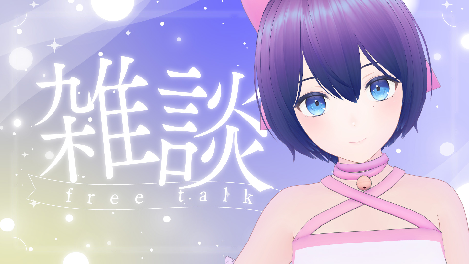 ★ページ❤︎超魔法セッション❤︎電話占いご予約 🖲️