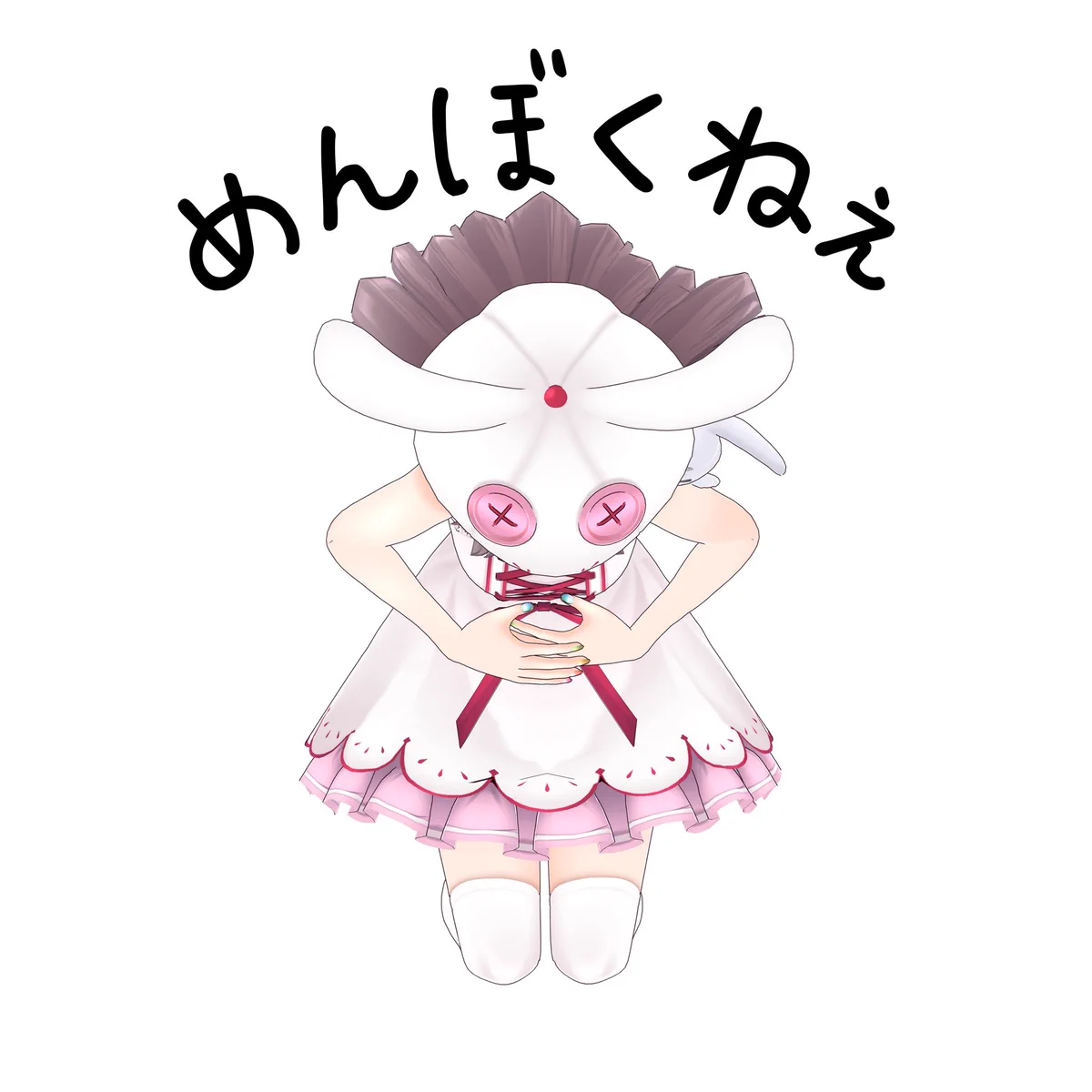 鈴白なな🍒🍉スロットVtuber on X: 