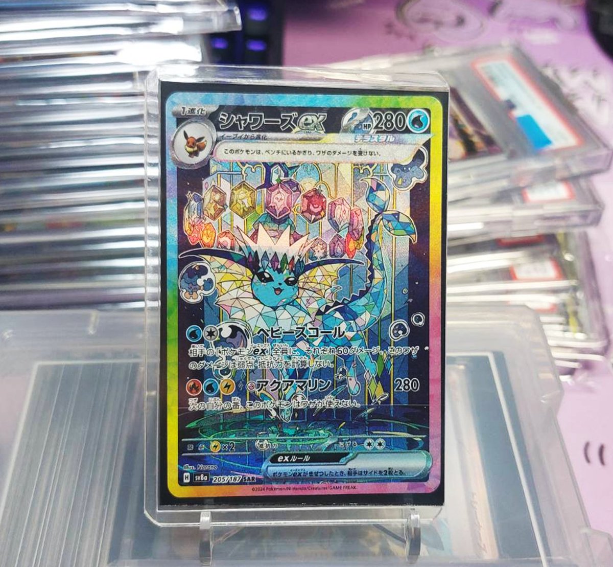 Yuzu ポケモンカードおまとめセット 抽選予約】ポケモンカード『バトルパートナーズ 』シュリンク