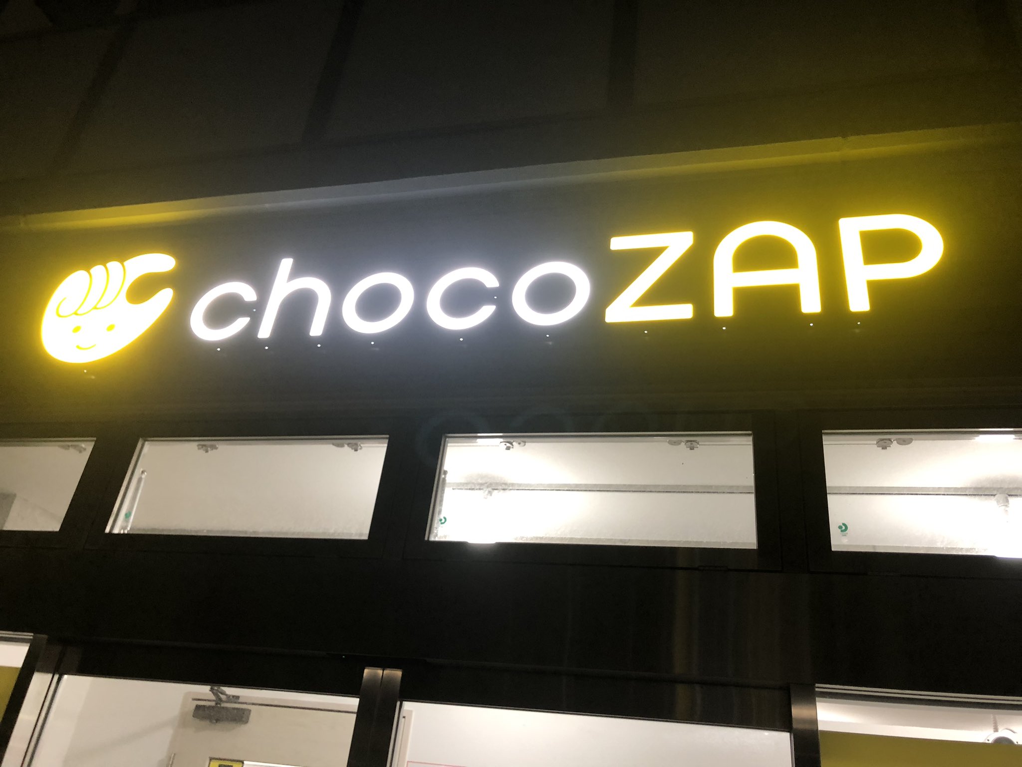 ちょこさページ 公式】chocoZAPオンラインストア｜チョコザップ ｜チョコザップ