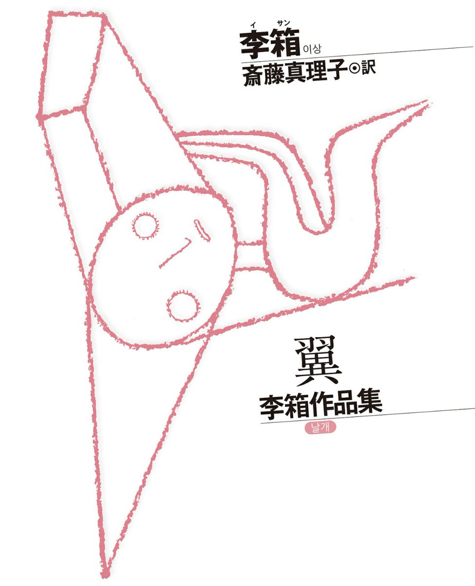 光文社新訳古典文庫 フランス文学 34冊 寛容論 ヴォルテール 初版 光文社 古典新訳文庫 フランス文学