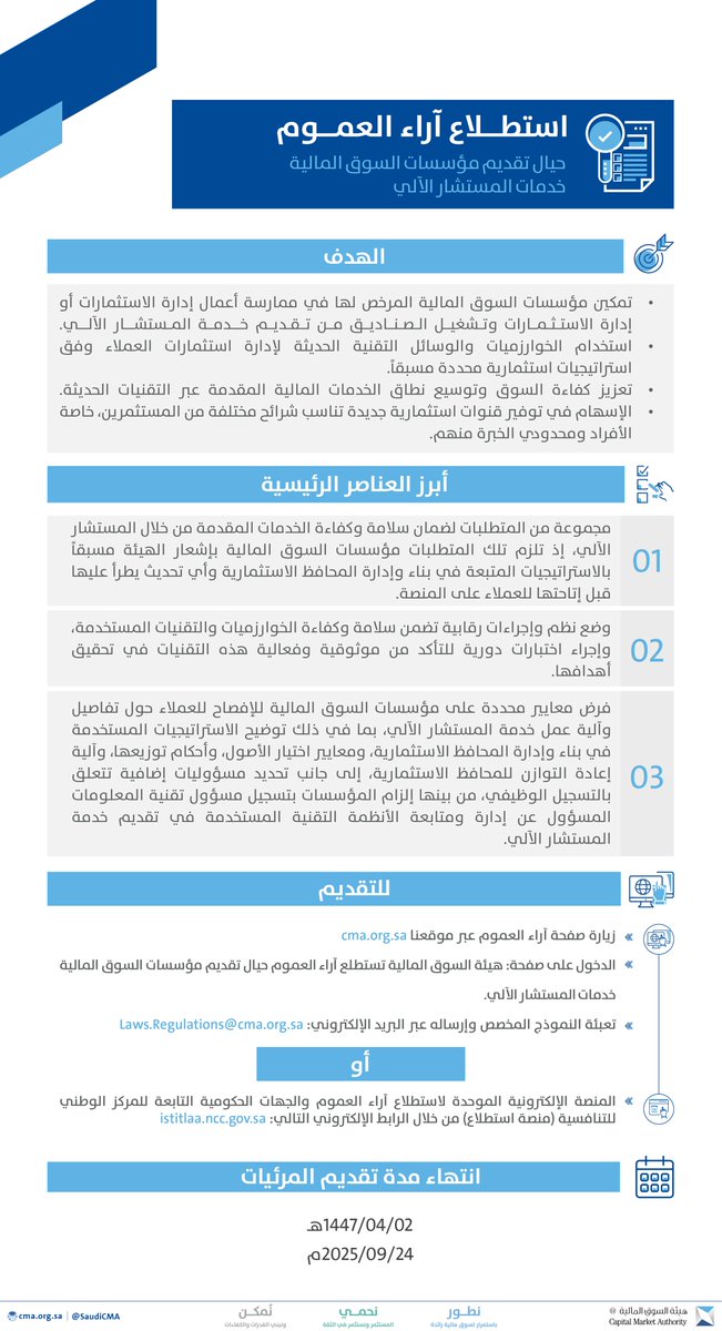 الصورة