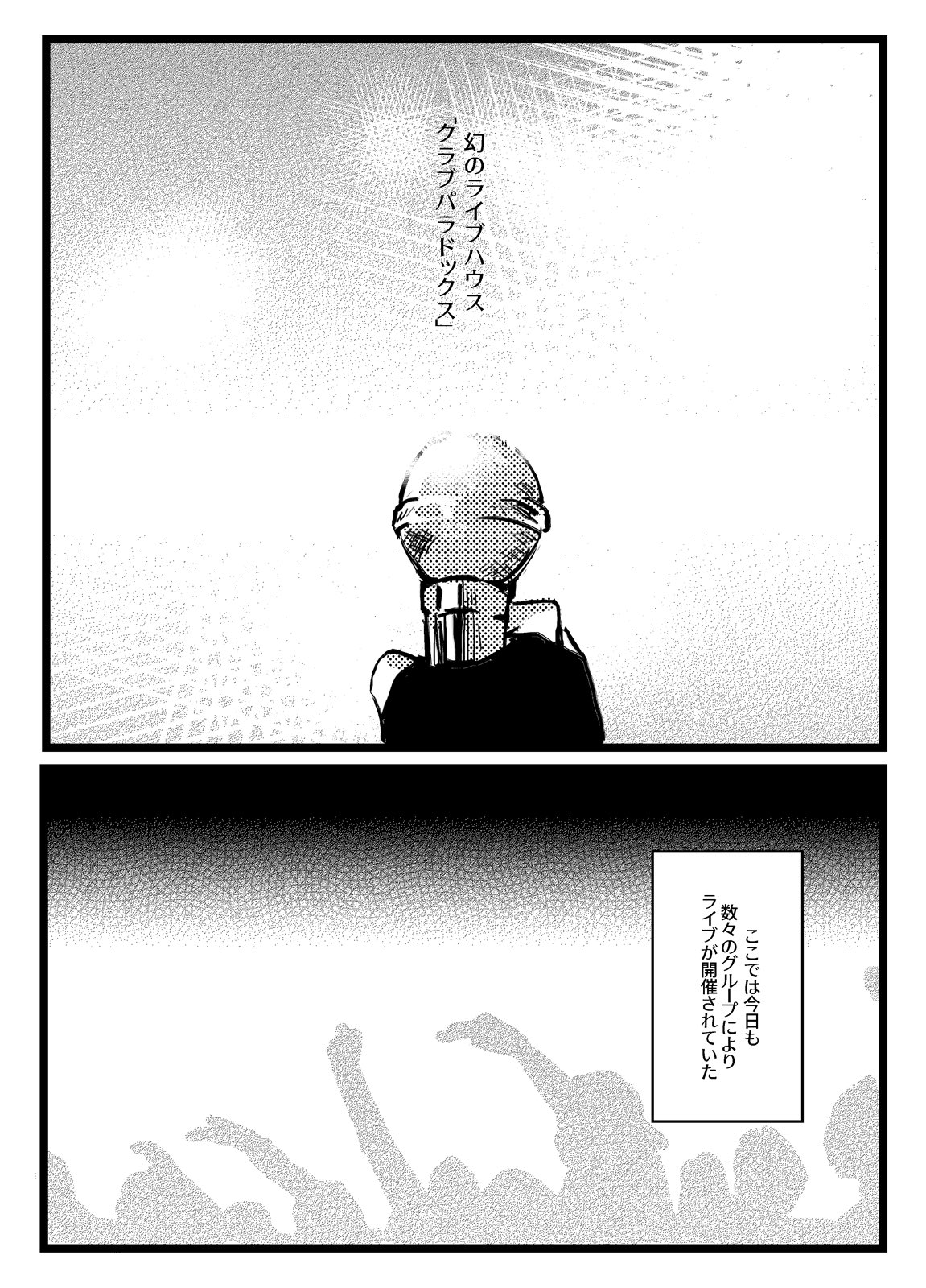早いもの勝ち❗　発送前にキャンセルのため再出品　title「はるうらら」 早いもの勝ち❗ 発送前にキャンセルのため再出品 title「はる