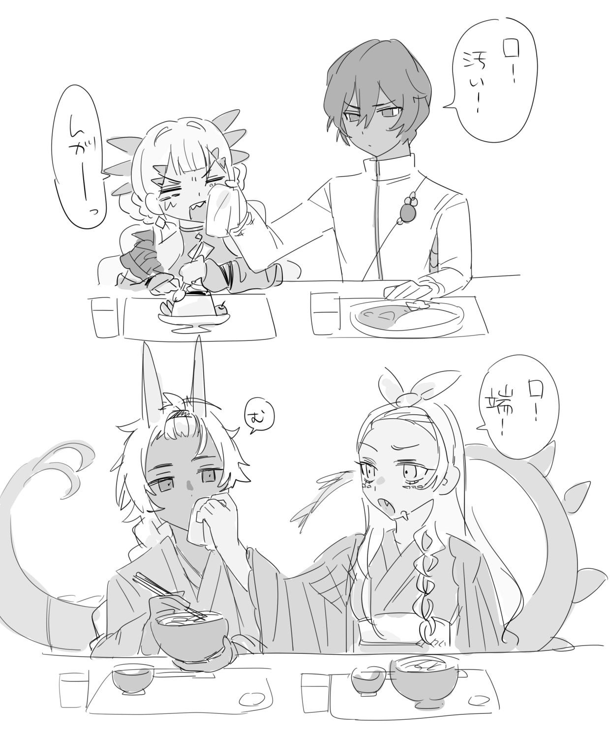 ぼたもちページ ぼたもち (@botamotiums) / X