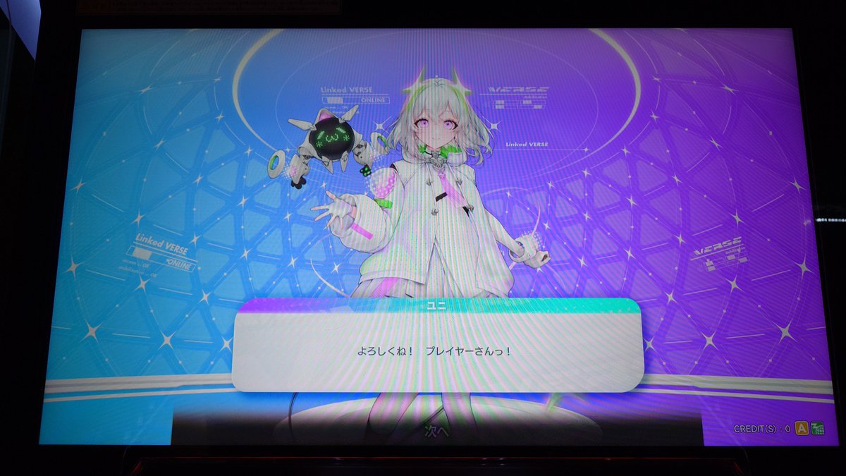 初めまして