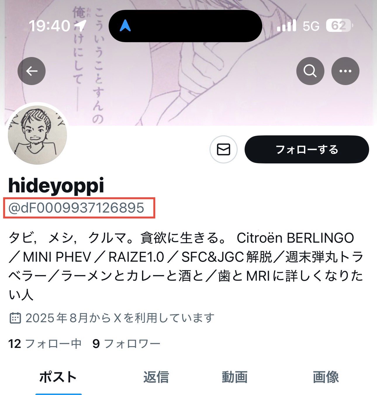 hideyoppi on X: 