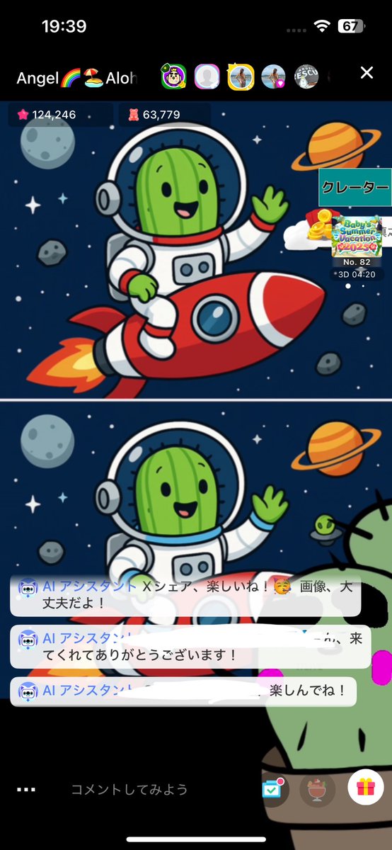 貴那 tweet media