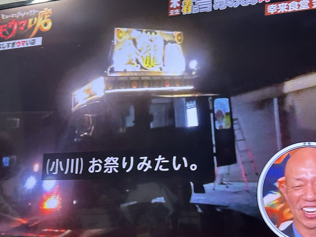 つっちー (@193power180sx) / X