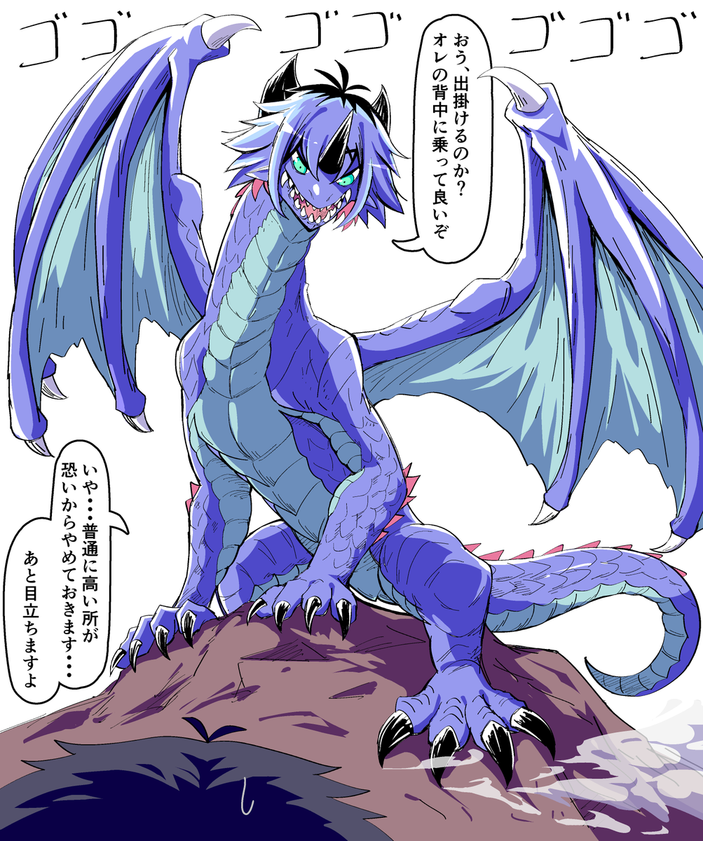 うちの子の三ケ木ちゃんです。
#間宮山OC 