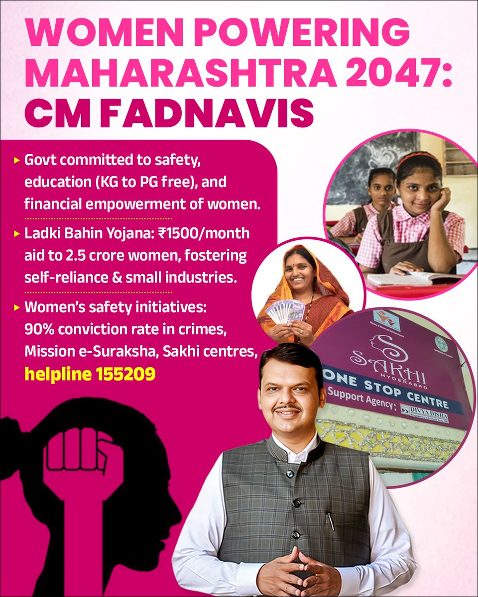 Anuj Kushwaha (@anuj_real1) on Twitter photo लाडकी बहिन योजना से 2.5 करोड़ महिलाओं को हर माह ₹1500 – आत्मनिर्भरता का नया युग। मुख्यमंत्री देवेंद्र जी। <a href="/Dev_Fadnavis/">Devendra Fadnavis</a> लाडकी बहिन योजना से 2.5 करोड़ महिलाओं को हर माह ₹1500 – आत्मनिर्भरता का नया युग। मुख्यमंत्री देवेंद्र जी। <a href="/Dev_Fadnavis/">Devendra Fadnavis</a>