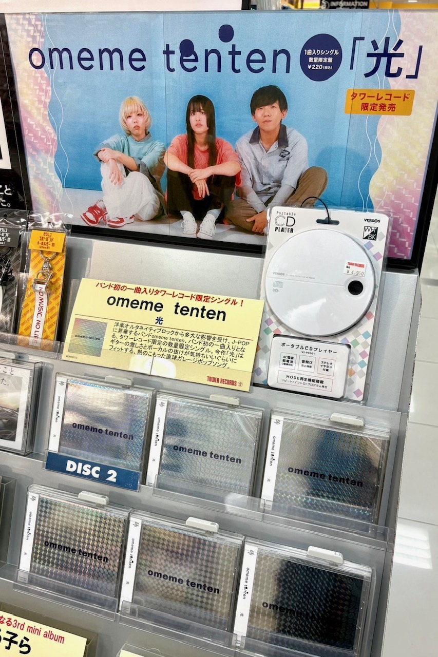 ALTAR (輸入限定盤3枚組LP) ALTAR 【輸入盤】[STORE EXCLUSIVE RED TRANSPARENT VINYL