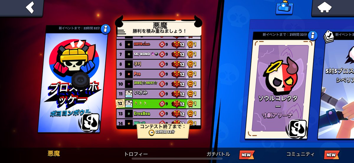 おまえたちてんさいやな
 #ブロスタ