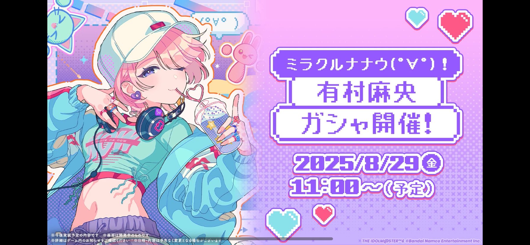 終了致しました。いいね！コメントして頂きありがとうございました。 𝘕𝘦𝘐𝘶 on X: 