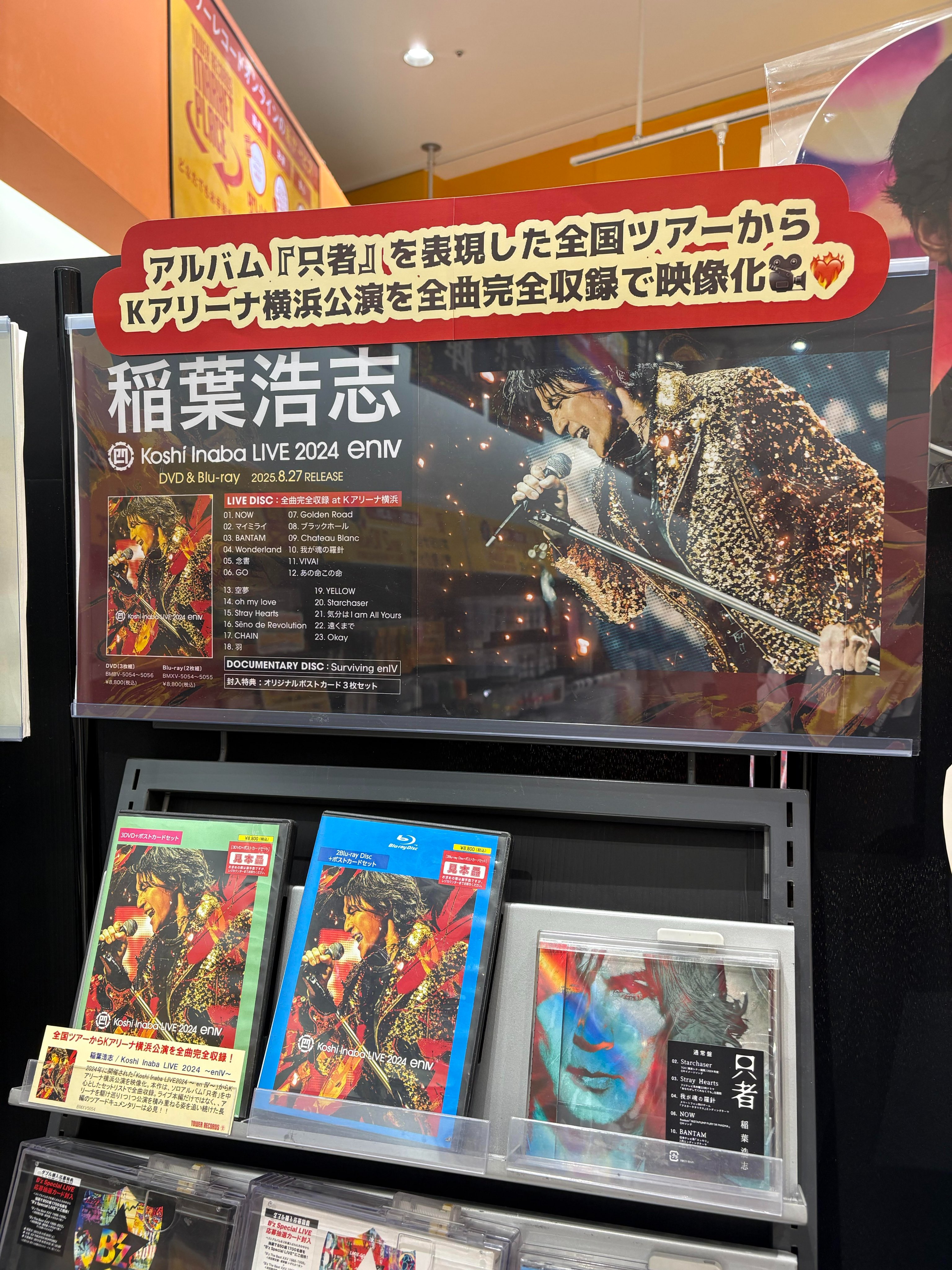 全国会場Ｎａｖｉ ２０１９年版/ピ-オ-ピ-（単行本） VyPass. on X: 