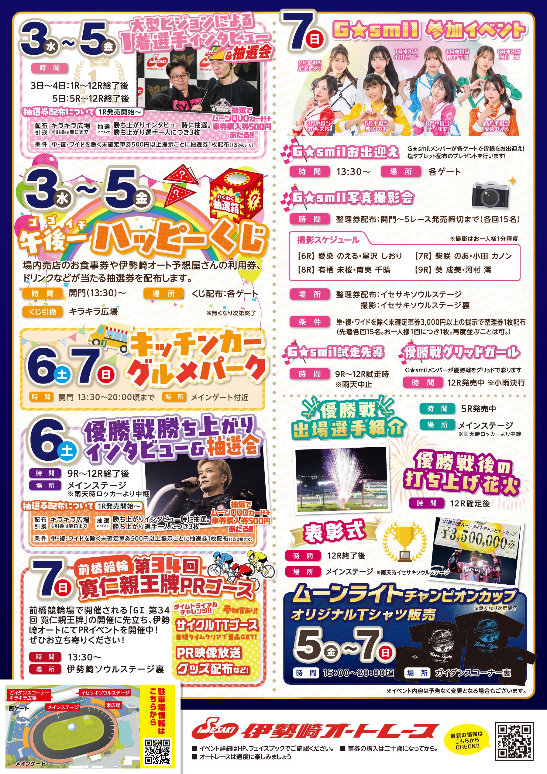 Noel.様おまとめ7点 Z/X（ゼクス）公式アカウント on X: 