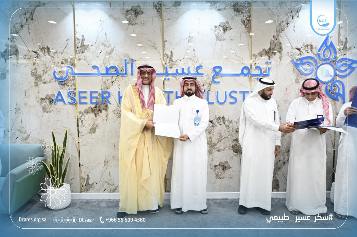 اعتناء للعناية بمرضى السكري tweet media