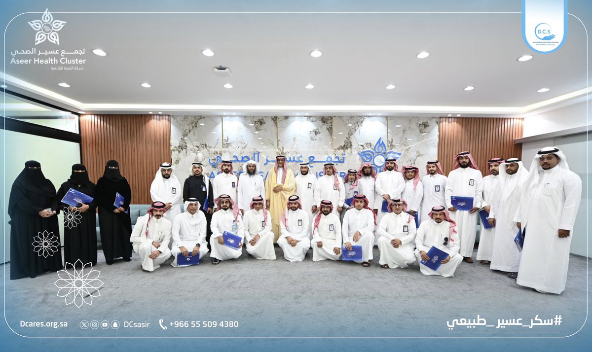 اعتناء للعناية بمرضى السكري tweet media